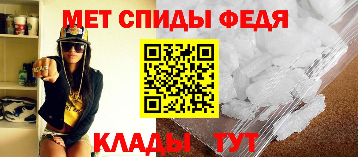 Амфетамин 97% Скопин