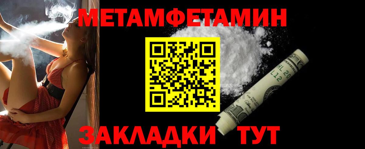 Скопин  АМФ 97%  Amphetamine  Вход с VPN 