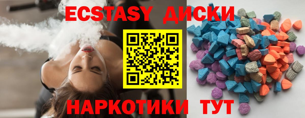Ecstasy TESLA Скопин