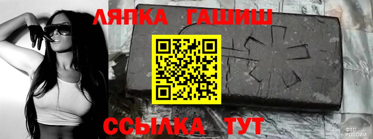 ГАШ индика сатива Скопин