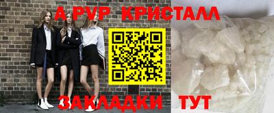 ешки Пенза