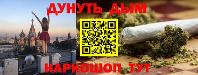 мефедрон Пугачёв
