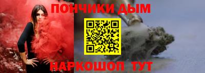 мефедрон Пугачёв