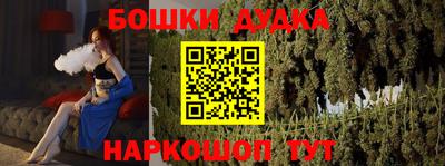 мефедрон Пугачёв