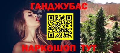 мефедрон Пугачёв
