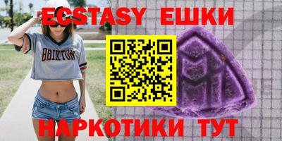 MDMA Premium VHQ Партизанск
