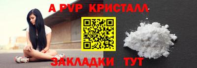 ешки Пенза
