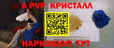 ешки Пенза