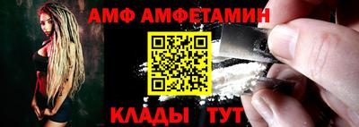 мефедрон Пугачёв