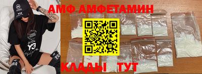 COCAINE Пыть-Ях
