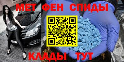 MDMA Premium VHQ Партизанск