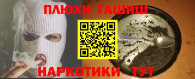 ешки Пенза