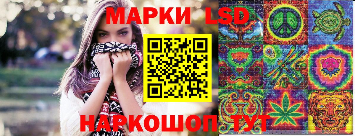 Скопин  Марки N-bome 1500мкг  Марки 25I-NBOMe  Вход с VPN  Марки N-bome 1500мкг 