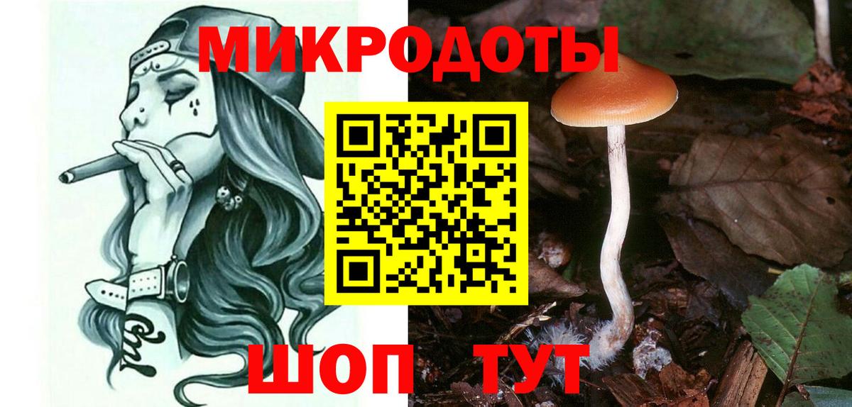 как найти закладки  Галлюциногенные грибы прущие грибы  Вход с VPN  Скопин 