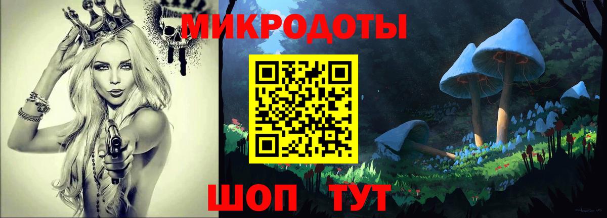 Галлюциногенные грибы Magic Shrooms Скопин