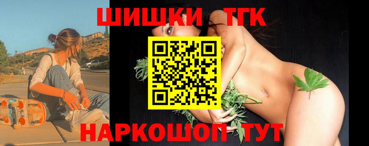 Марихуана марихуана Скопин